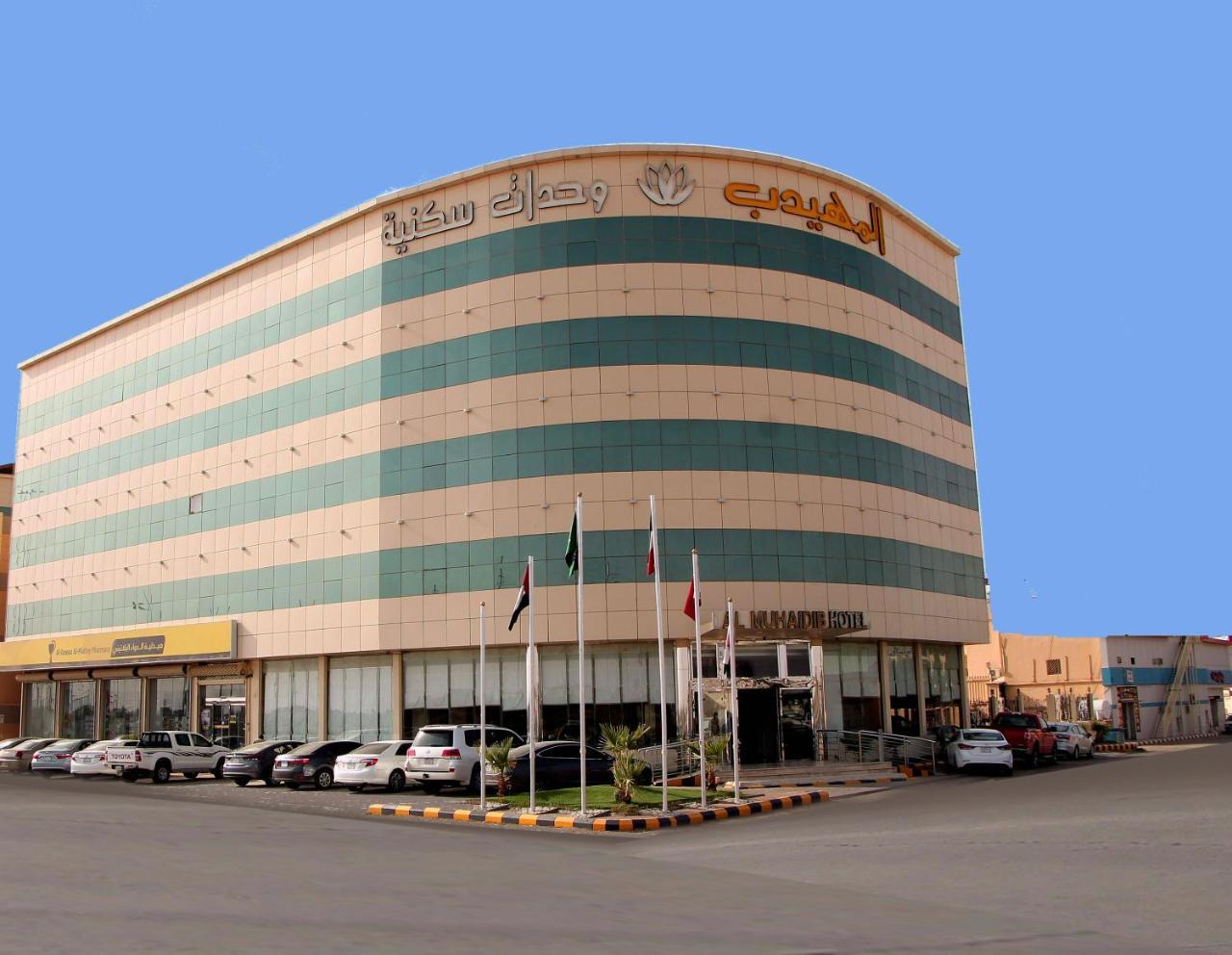 Al Muhaidb Residence Al Dowally Ḩafar al Bāţin Exterior foto