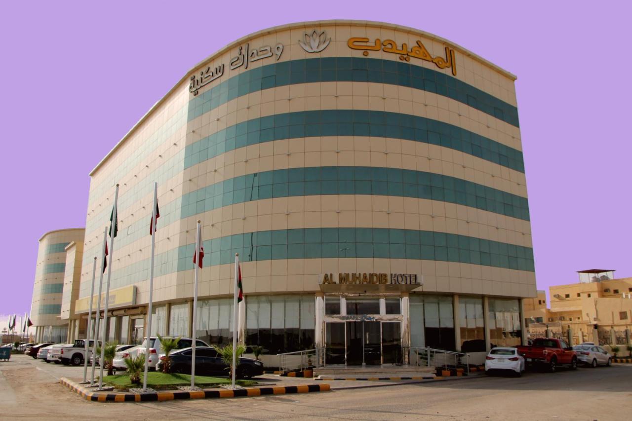 Al Muhaidb Residence Al Dowally Ḩafar al Bāţin Exterior foto